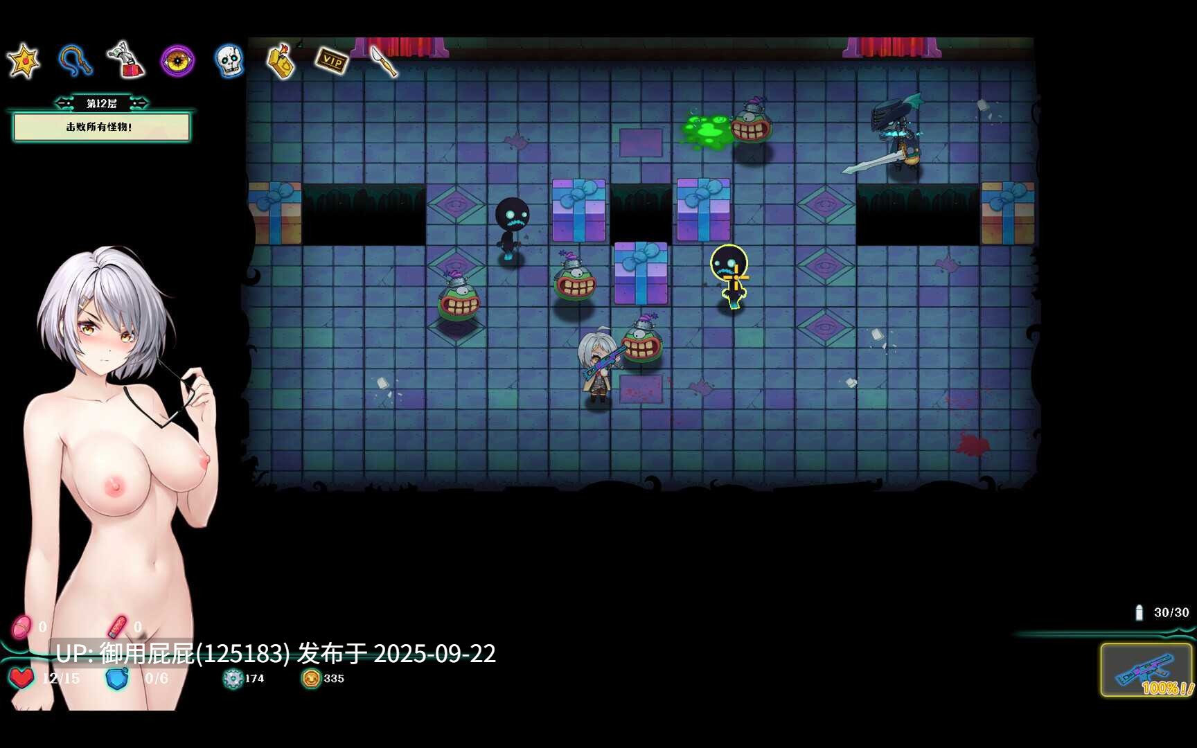 [肉鸽ACT/动态/更新] 禁闭乐园：堕罪之寓 Deadland: Fallen Apartment v1.2 官中步兵版 [710M]-第10张图片-萌站