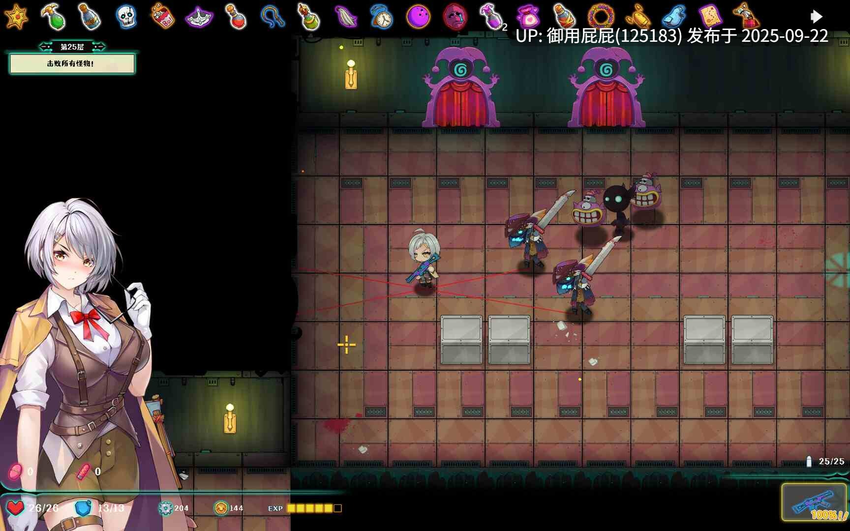 [肉鸽ACT/动态/更新] 禁闭乐园：堕罪之寓 Deadland: Fallen Apartment v1.2 官中步兵版 [710M]-第14张图片-萌站