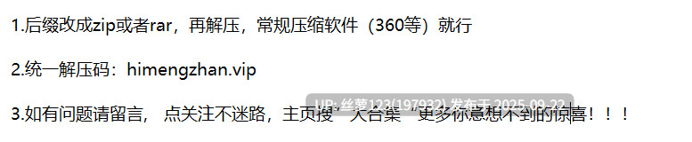 兄弟这个颜值我是真爱了，给我冲!完全顔出し美女フル動... [1v+800m][百度盘]-第9张图片-萌站