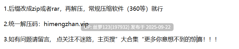 绝世美少女❤️myfans ycancan 深夜谈话多p交心局数根肉棒一... [合集+2.4G][百度盘]-第6张图片-萌站