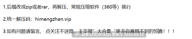 巨乳尤物沙发上爆裂激战内射血粉嫩B [1V+687M][百度盘]-第6张图片-萌站
