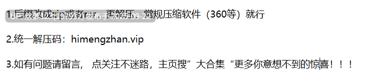 此逼只应天上有，光腿就能玩三年 [1+517m][百度盘]-第6张图片-萌站