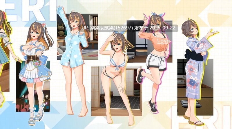 NTR偶像-梦想的约束 9月更新 V2.03 【PC/SLC/3D官中/正式版/NTR/全CV/更新/3.5G】-第5张图片-萌站 NTR偶像-梦想的约束 9月更新 V2.03 【PC/SLC/3D官中/正式版/NTR/全CV/更新/3.5G】-第5张图片-萌站