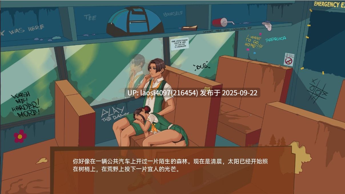 【欧美SLG/更新/2D/汉化/动态/多P/触手】哀悼木营地/哀悼之木营地 Camp Mourning Wood Ver0.0.18.0 【PC+1.0G】-第7张图片-萌站 【欧美SLG/更新/2D/汉化/动态/多P/触手】哀悼木营地/哀悼之木营地 Camp Mourning Wood Ver0.0.18.0 【PC+1.0G】-第7张图片-萌站