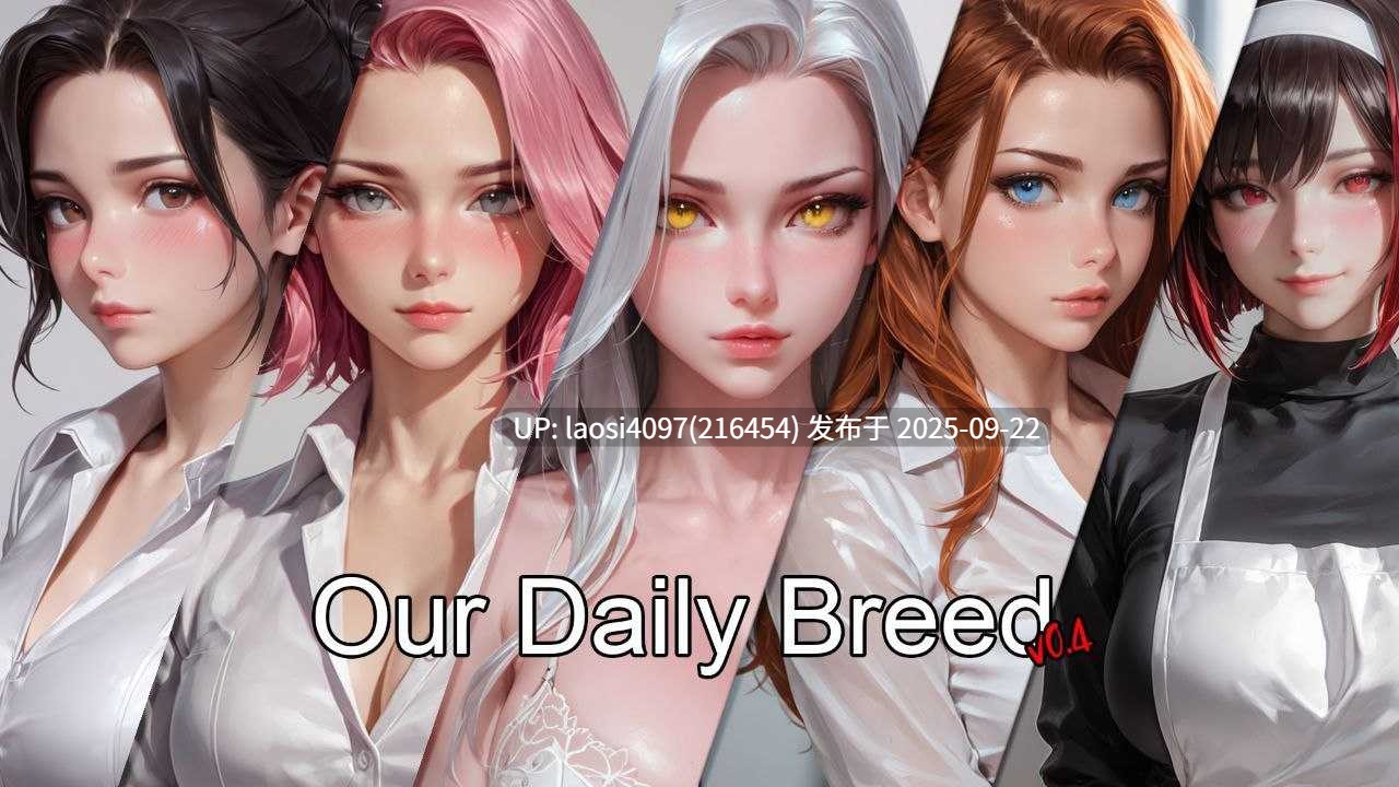 【欧美SLG/汉化/2D/动态/更新】我们的日常繁衍 Our Daily Breed[Ver0.4r]  【PC+779M】-第7张图片-萌站