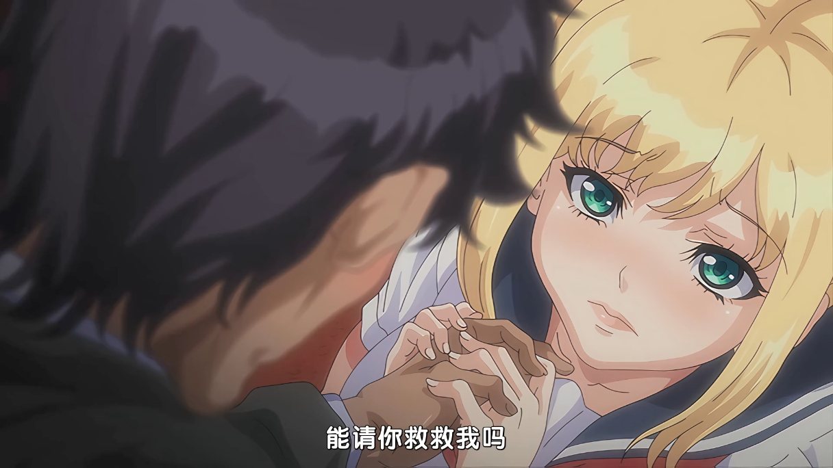 九月最新里番 纯纯公主的唇唇 1-2 雷火剑 NTR 里番合集 中文字幕 熟肉 强奸 呆萌合集