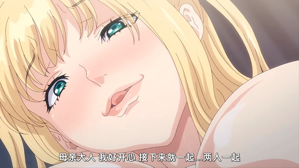 九月最新里番 纯纯公主的唇唇 1-2 雷火剑 NTR 里番合集 中文字幕 熟肉 强奸 呆萌合集-第2张图片-萌站