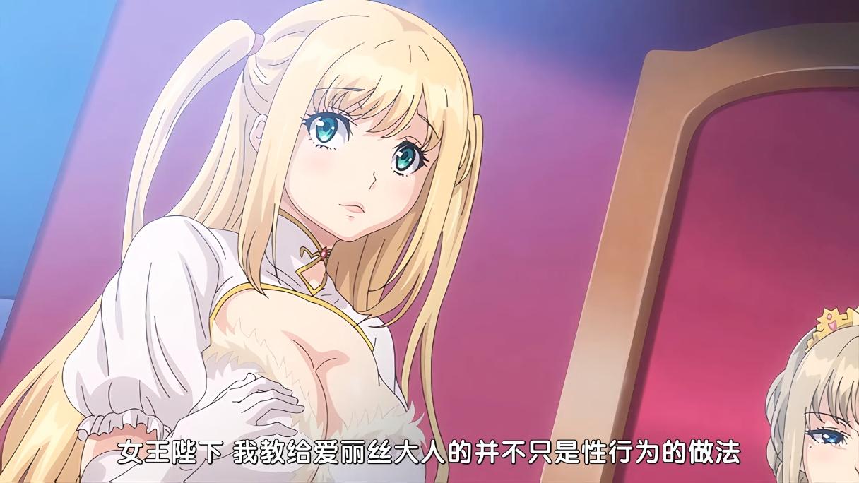 九月最新里番 纯纯公主的唇唇 1-2 雷火剑 NTR 里番合集 中文字幕 熟肉 强奸 呆萌合集-第4张图片-萌站