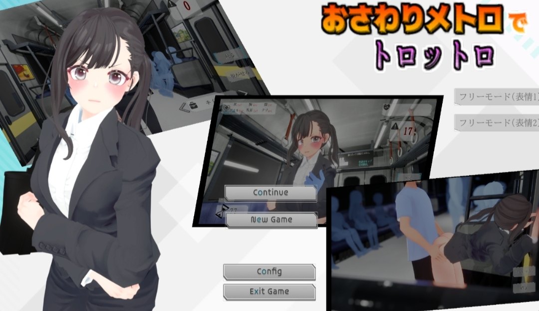 [PC+安卓winlator模拟器][个人去码]81.chikan ver1.0