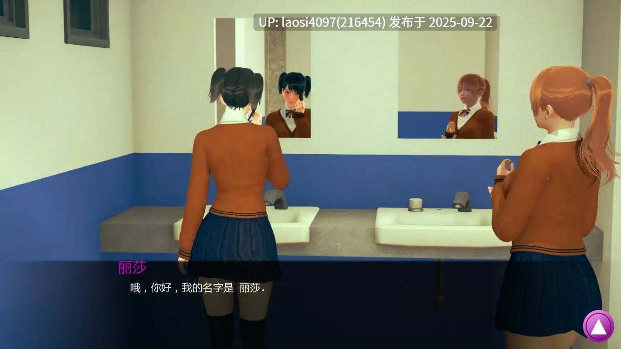 [更新/SLG/PC]#如果我可以改变   #If I Could Change v0.3.2 AI汉化版-第2张图片-萌站