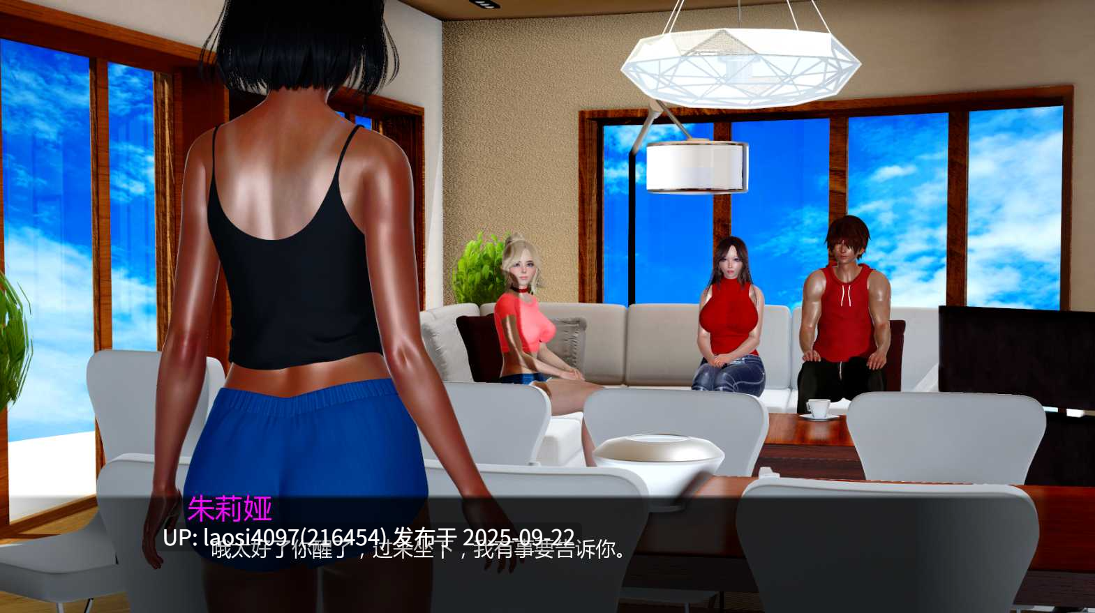 [SLG/PC]#为你的爱而战   #Fight For Your Love v0.1 AI汉化版-第2张图片-萌站