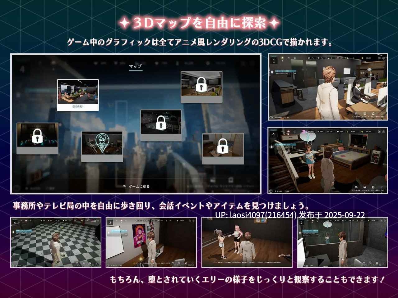 [更新/SLG/PC]#NTRアイドル - 夢の約束    #NTR Idol - Promise of Dreams  v2.03 官方中文步兵版