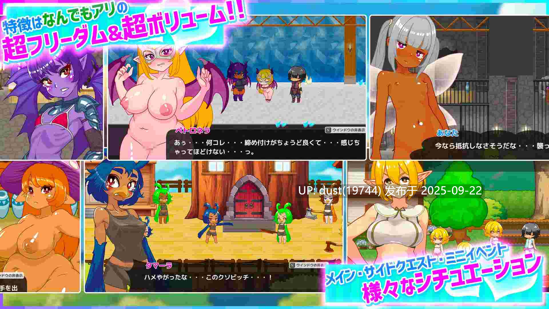 《Honey Village ～异世界也能为所欲为!? 超自由动作RPG～》语言：官方中文 V:1.0-第5张图片-萌站