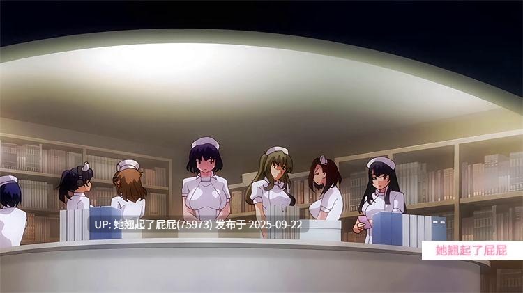 里番新番：[ピンクパイナップル] 搾精病棟 THE ANIMATION 第10巻 ～アマミヤオオツカ編～ 中文字幕 [315M]