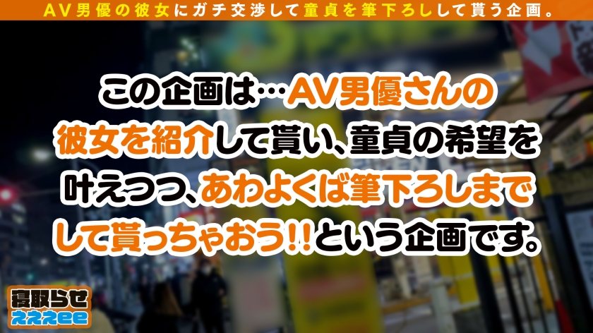【Hカップ神ボディの癒し系看護師がNTR筆おろし】彼氏のお願いで好きでもない男に一肌脱ぎつつも、小悪魔モード発動！！ドМ童貞チ○ポを弄ぶムニュムニュ乳圧パイズリ炸裂！！圧巻のグラインド騎乗位に童貞君も大感激&大暴発でまさかの無許可中出しww→妊娠回避のしっかり手マンで大量潮吹き！！猛烈なピストンに揺れまくるおっぱいもイキっぷりも最高！！本命彼氏とどっぷり上書き中出し連発！！寝取らせぇぇぇee(そうだ！今からお前ん家でSEXしない？)#02-第4张图片-萌站
