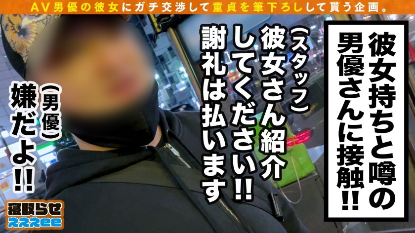 【Hカップ神ボディの癒し系看護師がNTR筆おろし】彼氏のお願いで好きでもない男に一肌脱ぎつつも、小悪魔モード発動！！ドМ童貞チ○ポを弄ぶムニュムニュ乳圧パイズリ炸裂！！圧巻のグラインド騎乗位に童貞君も大感激&大暴発でまさかの無許可中出しww→妊娠回避のしっかり手マンで大量潮吹き！！猛烈なピストンに揺れまくるおっぱいもイキっぷりも最高！！本命彼氏とどっぷり上書き中出し連発！！寝取らせぇぇぇee(そうだ！今からお前ん家でSEXしない？)#02-第5张图片-萌站