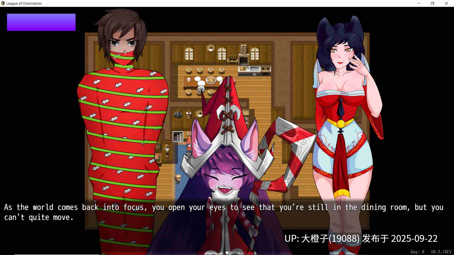 [RPG汉化PC]统治英雄联盟 League of Domination v0.17[萌站植入][2.21G]-第9张图片-萌站