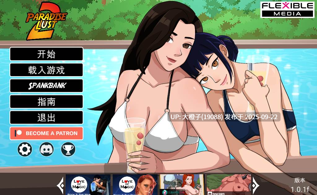 [SLG机翻PC+安卓动态步兵后宫]Paradise Lust 2 v1.0.1f[4.18G]-第16张图片-萌站