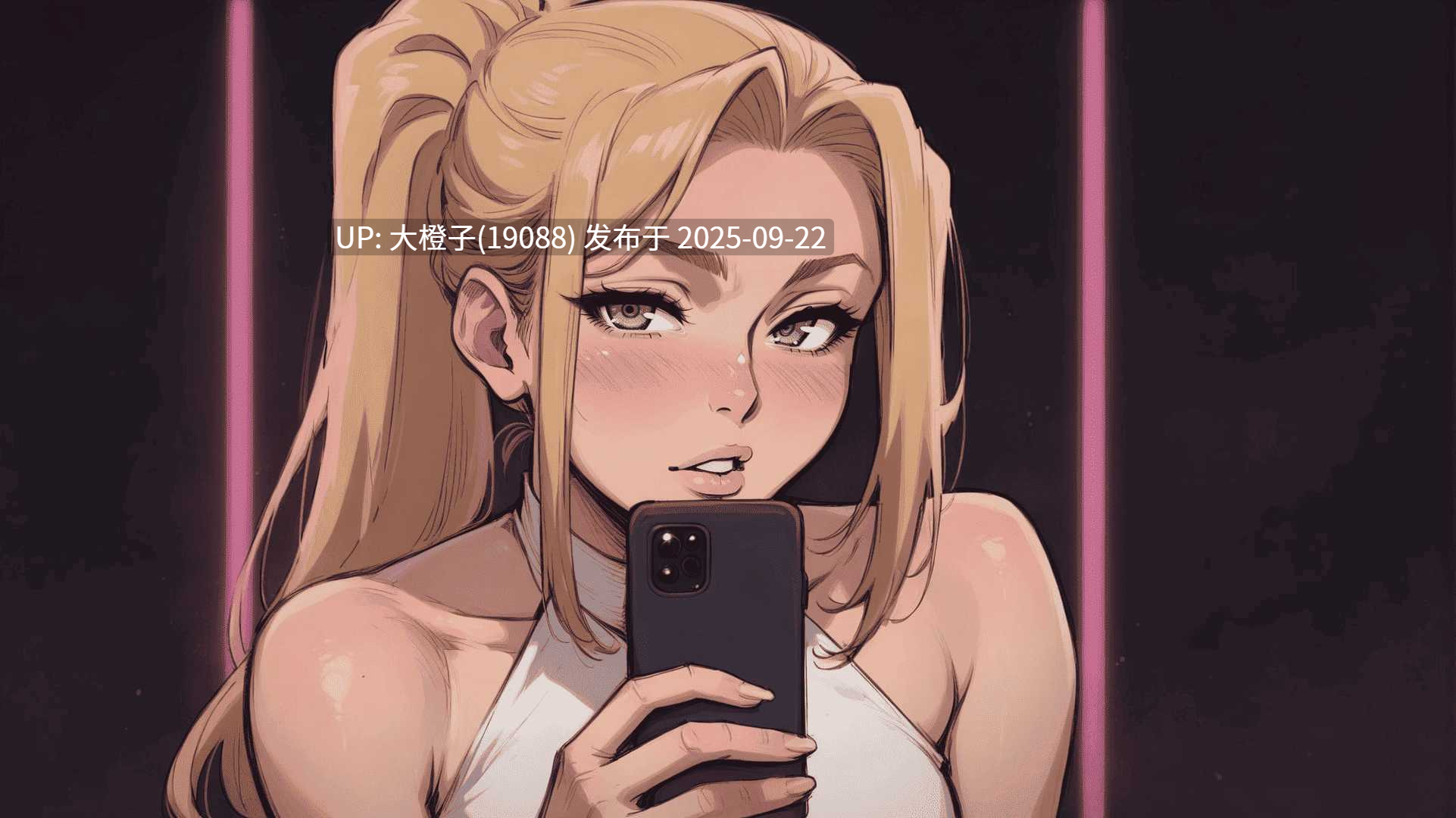 [SLG汉化PC步兵] NTR 我的新女友 My New Girlfriend v0.6 [2.03G][萌站植入]-第17张图片-萌站