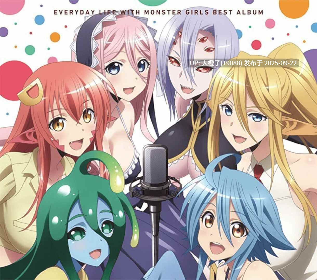 [SLG汉化PC后宫魔物娘] 魔物娘：后宫模拟器Monster Musume Harem Simulator v0.3.0[萌站植入][1.1G]-第3张图片-萌站