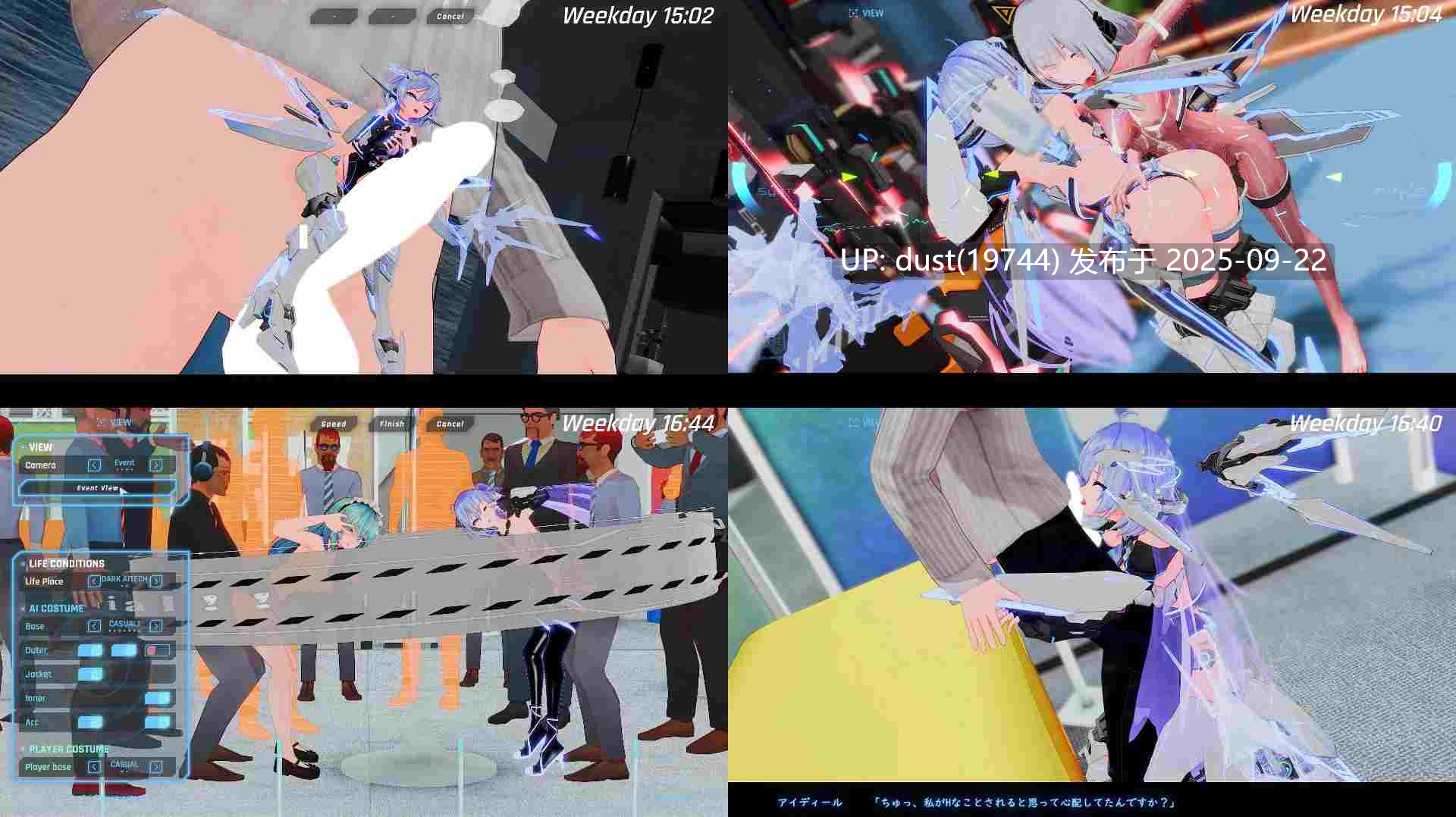 《驱动妖精》语言:官方中文 版本:v2.1.1+DLC(大型更新) 类型:机甲、机娘、空战、NTR、必玩佳作-第3张图片-萌站 《驱动妖精》语言:官方中文 版本:v2.1.1+DLC(大型更新) 类型:机甲、机娘、空战、NTR、必玩佳作-第3张图片-萌站