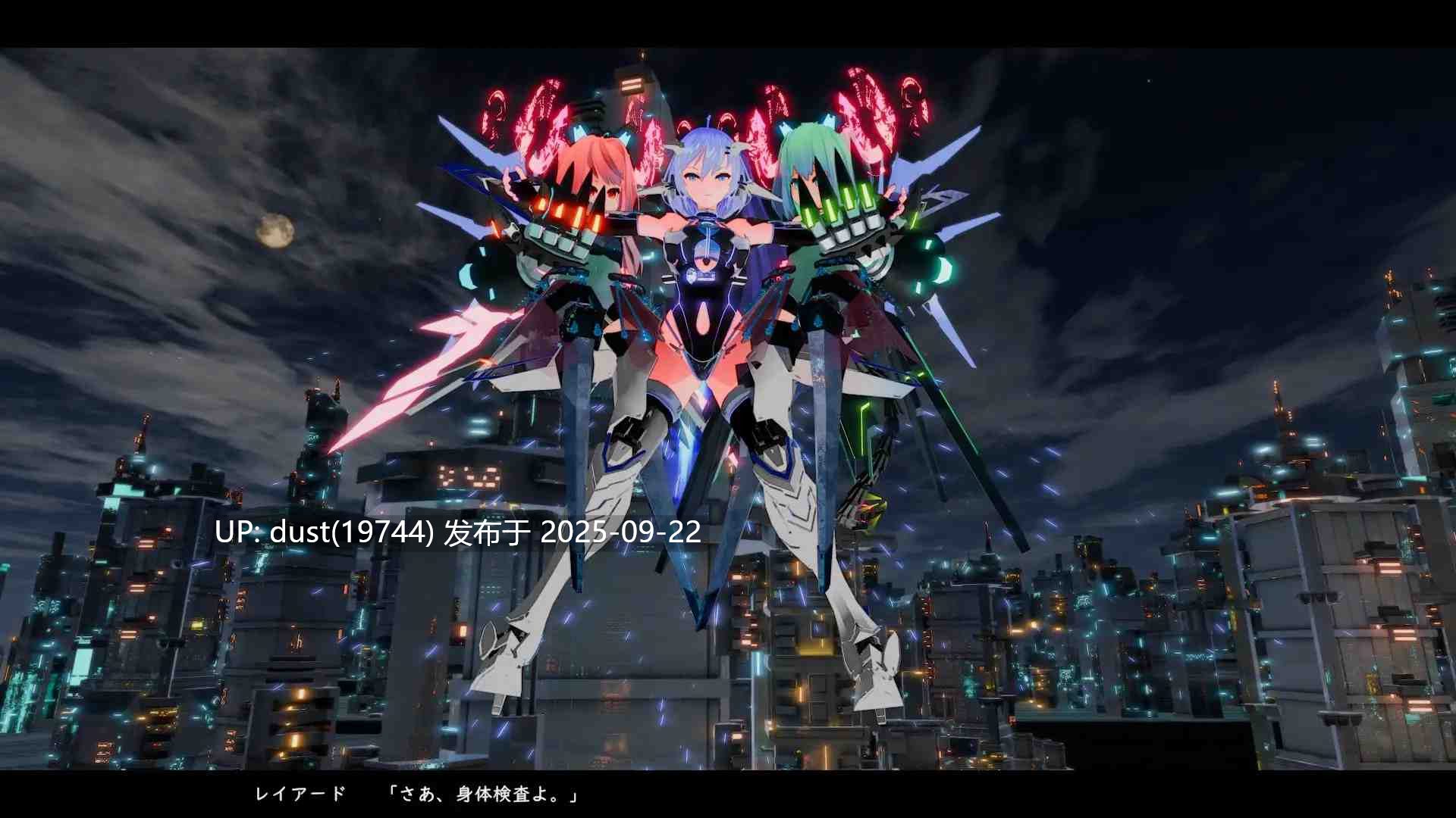 《驱动妖精》语言:官方中文 版本:v2.1.1+DLC(大型更新) 类型:机甲、机娘、空战、NTR、必玩佳作-第5张图片-萌站 《驱动妖精》语言:官方中文 版本:v2.1.1+DLC(大型更新) 类型:机甲、机娘、空战、NTR、必玩佳作-第5张图片-萌站