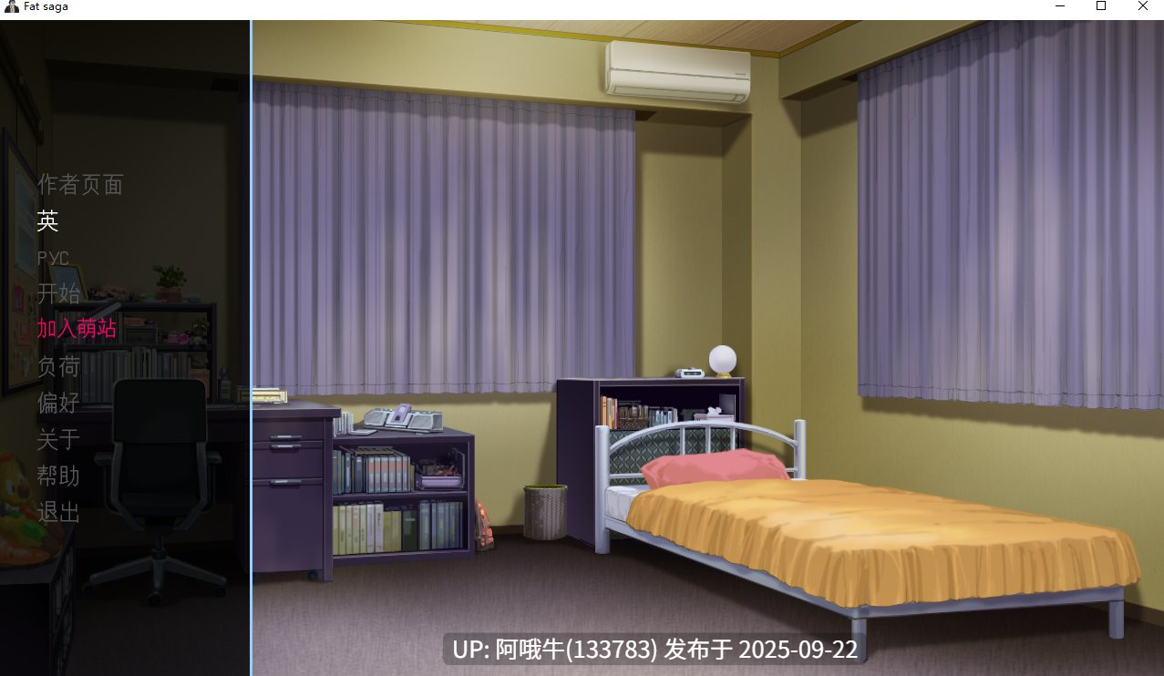 【SLG/机翻/萌站内植】胖子传奇Fat Saga ver1.0.0 [最终] [Feodosiy]【841M】【序号3697】