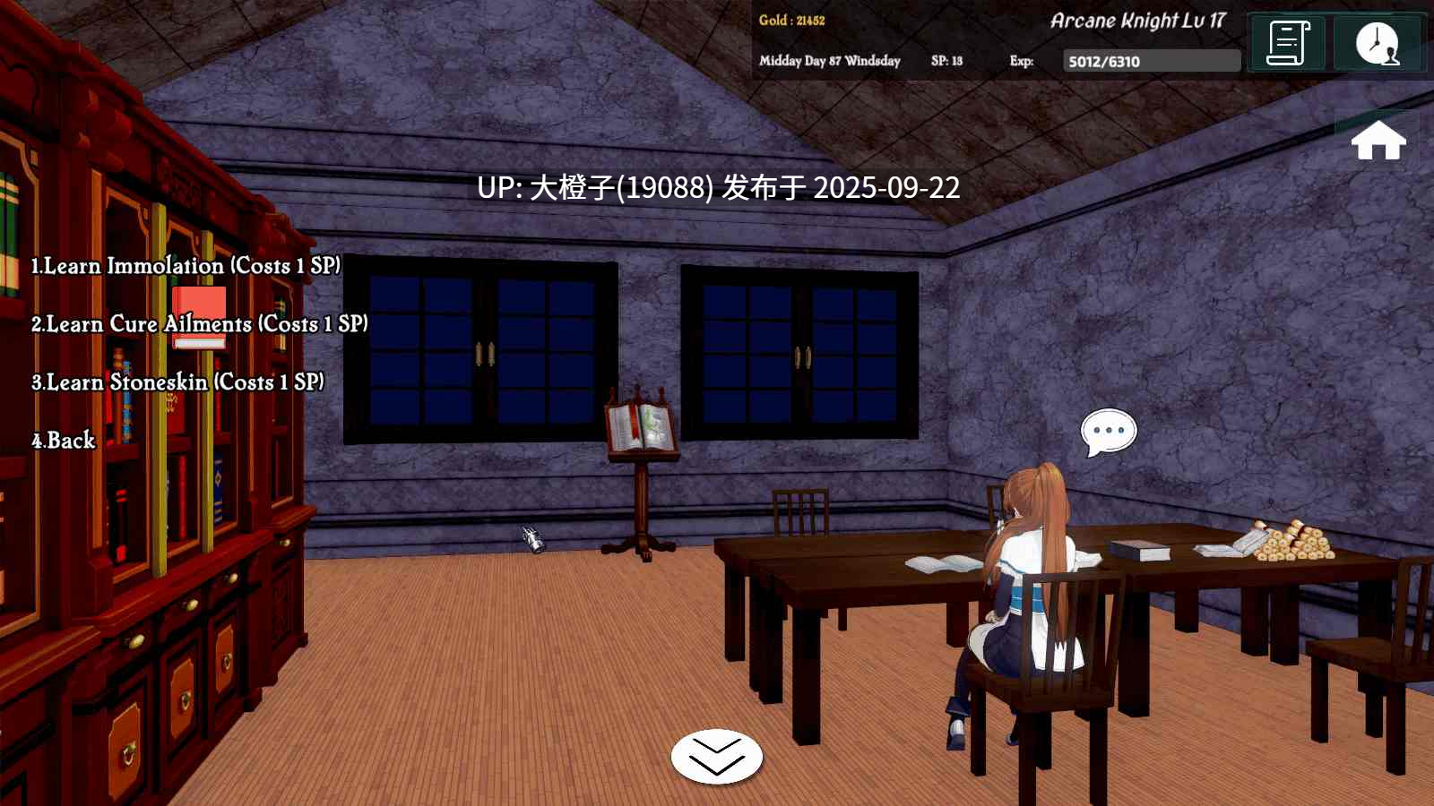 [大型沙盒3DRPG机翻PC动态步兵]后宫派对冒险 Harem Party Adventures v0.30 [8.84G]-第12张图片-萌站