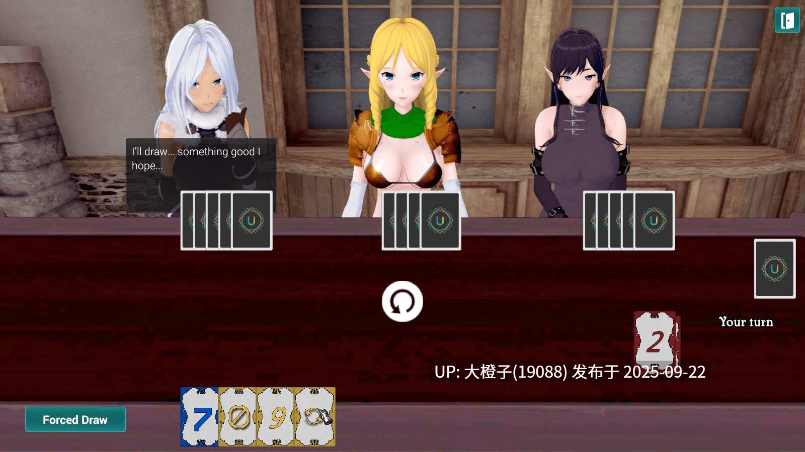 [大型沙盒3DRPG机翻PC动态步兵]后宫派对冒险 Harem Party Adventures v0.30 [8.84G]-第14张图片-萌站