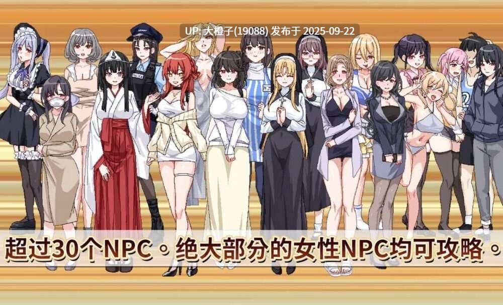 【SLG官中动态步兵PC】エロ検閲者 the censor 社群审查 v4.0.11+DLC+存档【1.86G】-第16张图片-萌站 【SLG官中动态步兵PC】エロ検閲者 the censor 社群审查 v4.0.11+DLC+存档【1.86G】-第16张图片-萌站