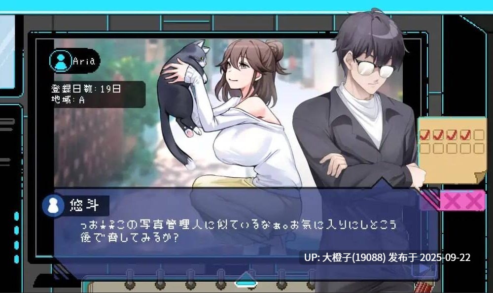 【SLG官中动态步兵PC】エロ検閲者 the censor 社群审查 v4.0.11+DLC+存档【1.86G】-第17张图片-萌站 【SLG官中动态步兵PC】エロ検閲者 the censor 社群审查 v4.0.11+DLC+存档【1.86G】-第17张图片-萌站