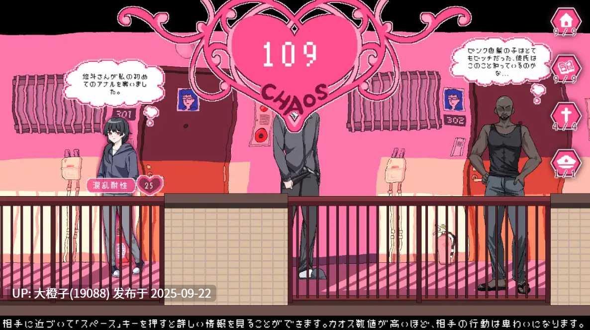 【SLG官中动态步兵PC】エロ検閲者 the censor 社群审查 v4.0.11+DLC+存档【1.86G】-第28张图片-萌站 【SLG官中动态步兵PC】エロ検閲者 the censor 社群审查 v4.0.11+DLC+存档【1.86G】-第28张图片-萌站