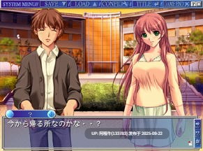 【日系/ADV/生肉】秋叶原系女友アキバ系彼女ver1.0.0[153M]【序号3706】-第2张图片-萌站