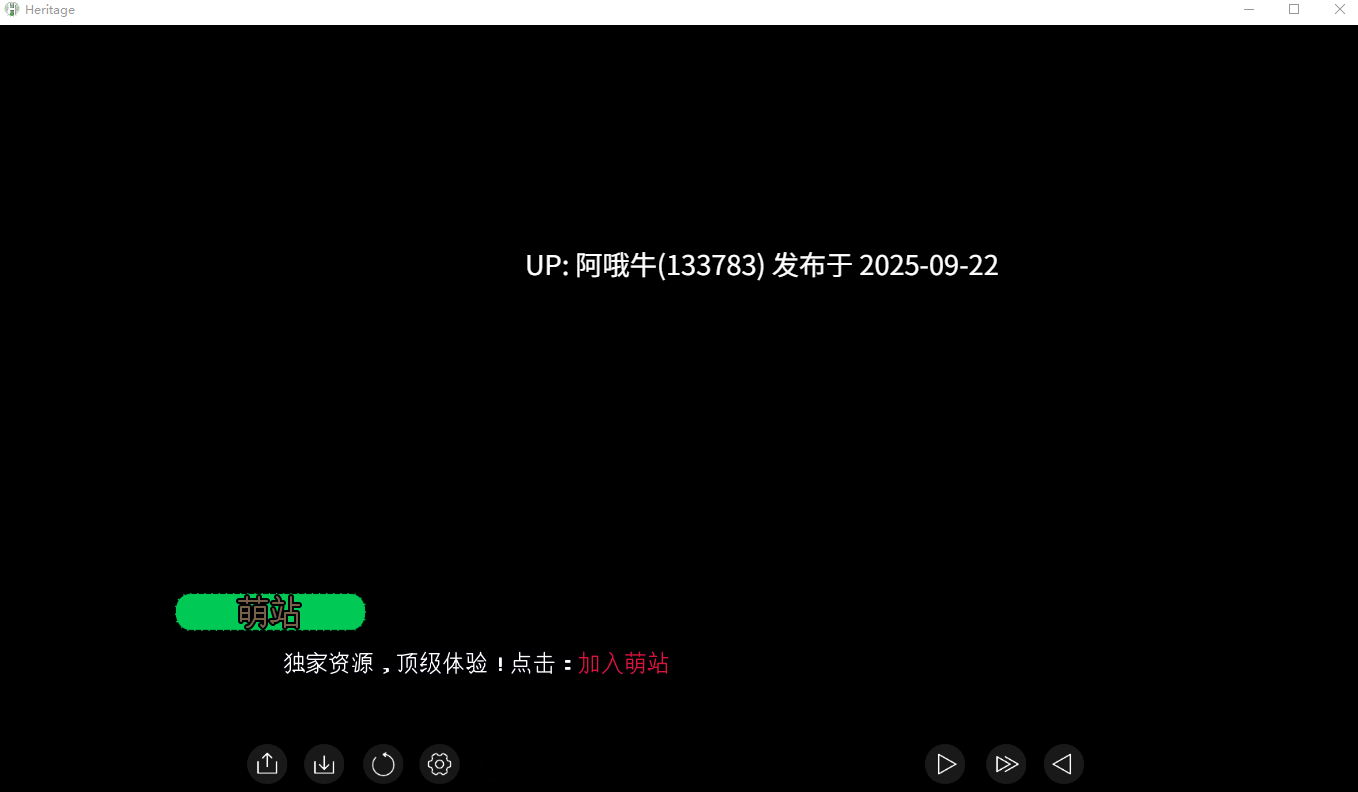 【SLG/PC机翻/安卓生肉/萌站内植】遗产 Heritage [v0.8] [GeppettoPossum]【11.4G】【序号3708】