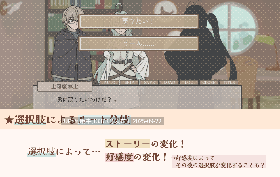 【日系/SLG/男变女/机翻】Waku♡Doki 一个人 Waku♡Doki One Man ver1.0.0【351M】【序号3710】-第2张图片-萌站 【日系/SLG/男变女/机翻】Waku♡Doki 一个人 Waku♡Doki One Man ver1.0.0【351M】【序号3710】-第2张图片-萌站