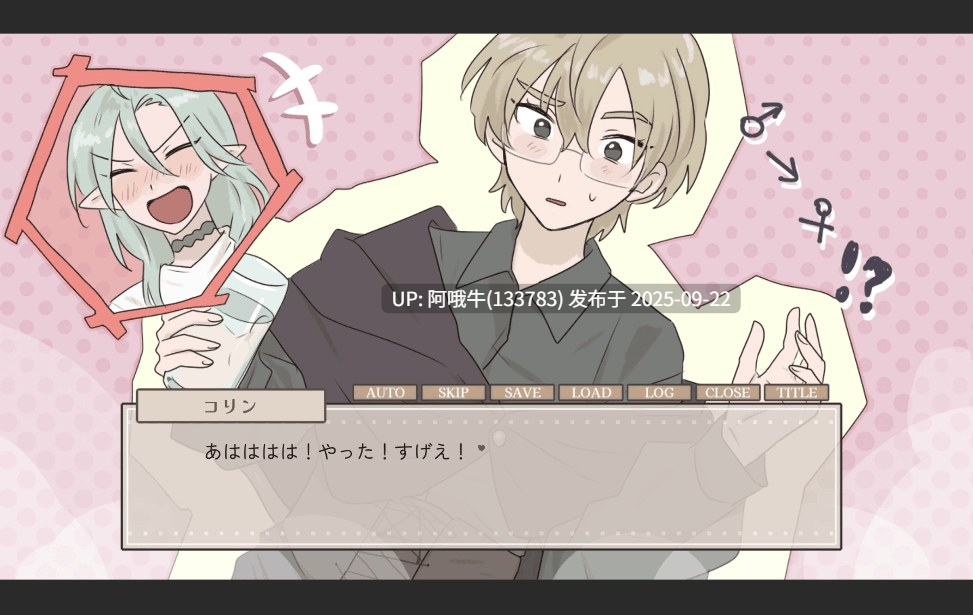 【日系/SLG/男变女/机翻】Waku♡Doki 一个人 Waku♡Doki One Man ver1.0.0【351M】【序号3710】-第3张图片-萌站 【日系/SLG/男变女/机翻】Waku♡Doki 一个人 Waku♡Doki One Man ver1.0.0【351M】【序号3710】-第3张图片-萌站