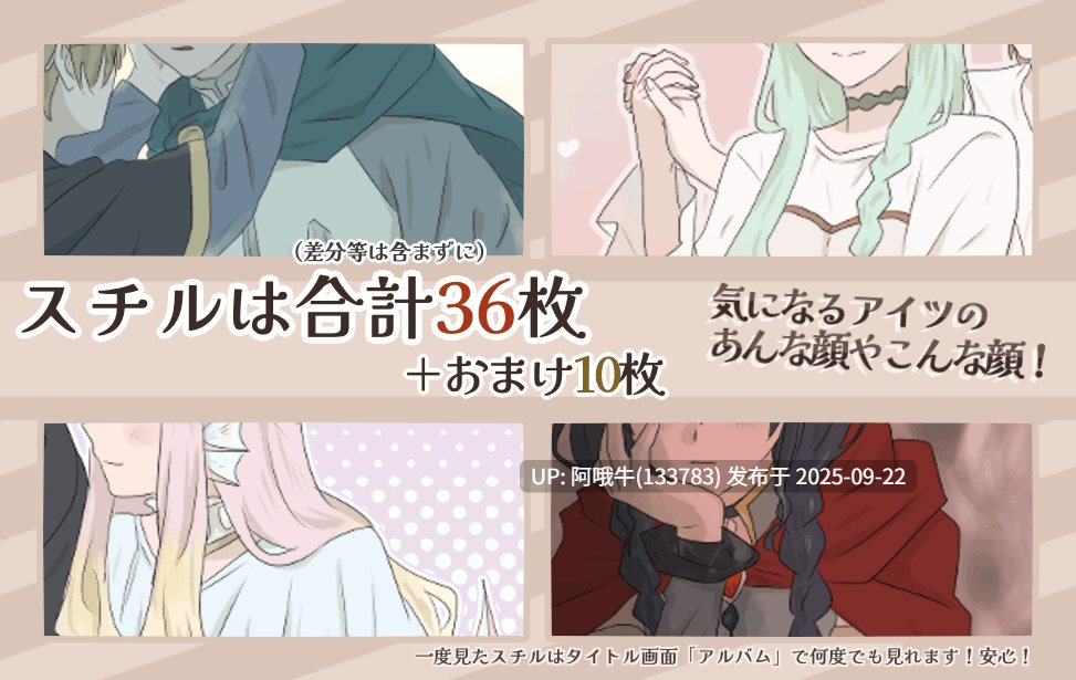 【日系/SLG/男变女/机翻】Waku♡Doki 一个人 Waku♡Doki One Man ver1.0.0【351M】【序号3710】-第4张图片-萌站 【日系/SLG/男变女/机翻】Waku♡Doki 一个人 Waku♡Doki One Man ver1.0.0【351M】【序号3710】-第4张图片-萌站