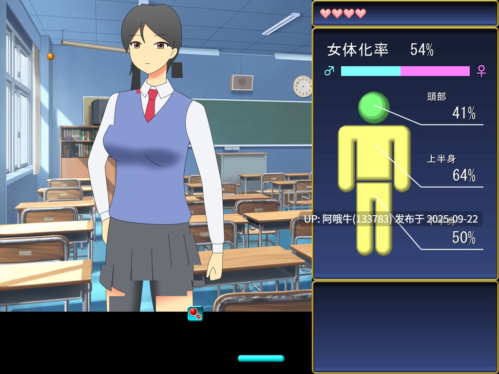【日系/SLG/机翻】女体化ブロック崩し ver1.0.0 【18.6M】【序号3711】-第2张图片-萌站