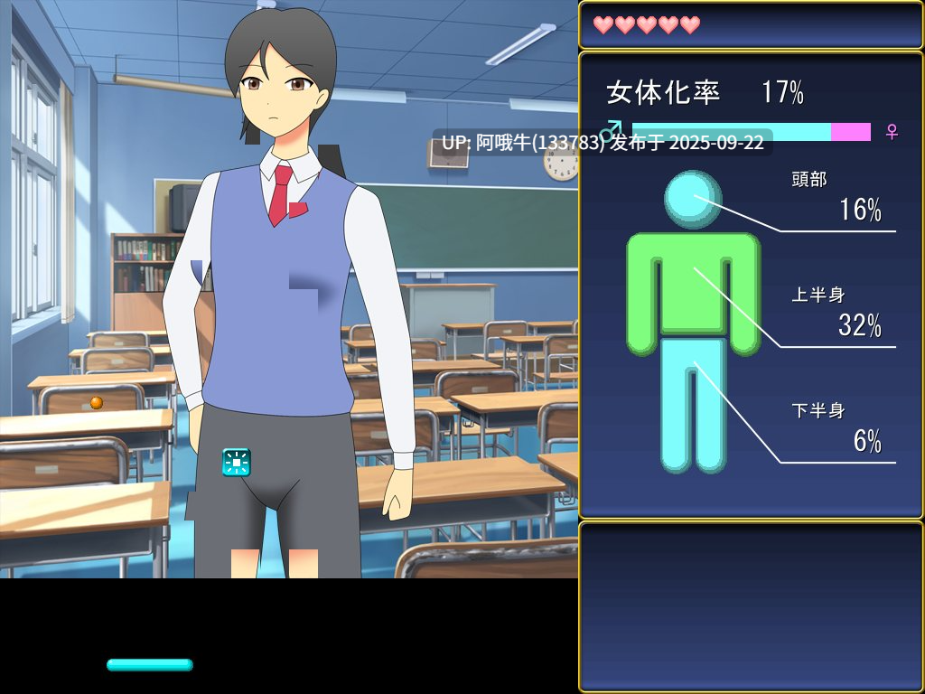 【日系/SLG/机翻】女体化ブロック崩し ver1.0.0 【18.6M】【序号3711】-第3张图片-萌站