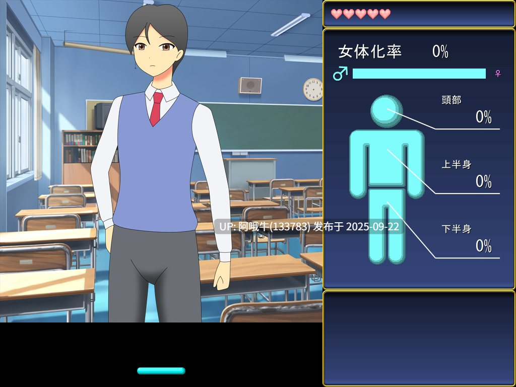 【日系/SLG/机翻】女体化ブロック崩し ver1.0.0 【18.6M】【序号3711】-第4张图片-萌站
