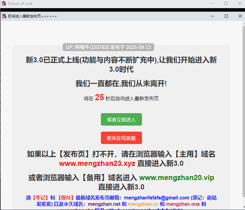 【RPG/动态/机翻/萌站内植】欲望学校 School of Lust [v0.9.3a] [Boner Games]【2.66G】【序号3713】