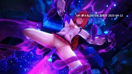绝区零 浮波柚叶和爱丽丝 有CV