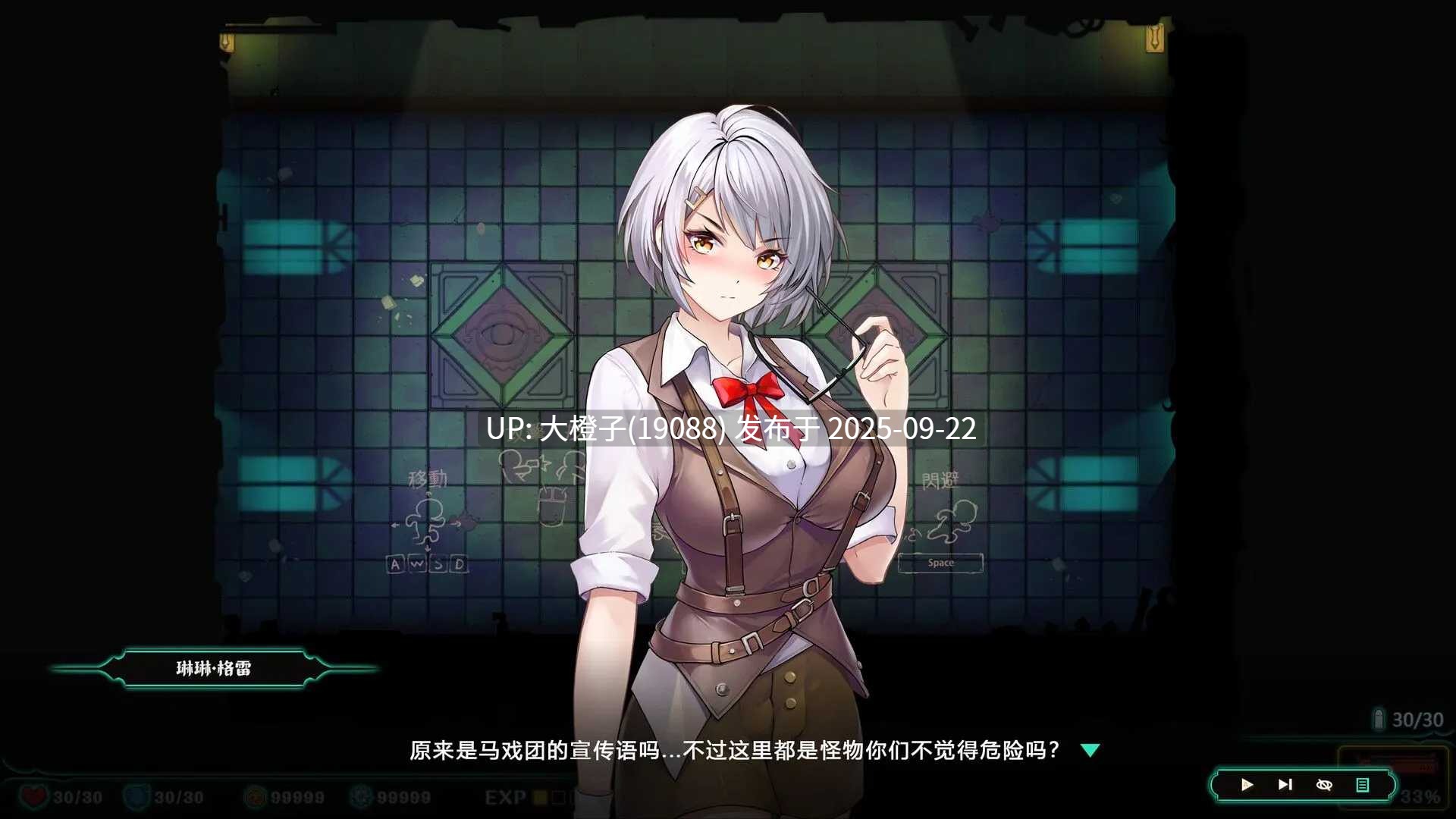 [ACT中文步兵全动态] 禁闭乐园：堕罪之寓 Ver1.2 Deadland Fallen Apartment 官方中文步兵版 [708M]-第8张图片-萌站