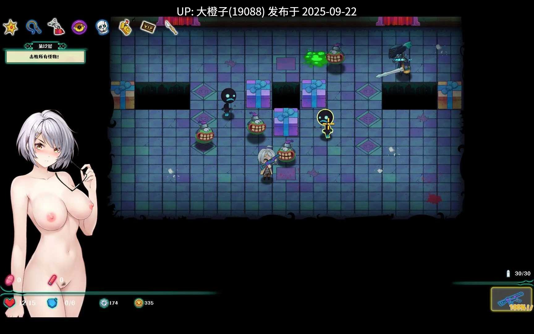 [ACT中文步兵全动态] 禁闭乐园：堕罪之寓 Ver1.2 Deadland Fallen Apartment 官方中文步兵版 [708M]-第9张图片-萌站
