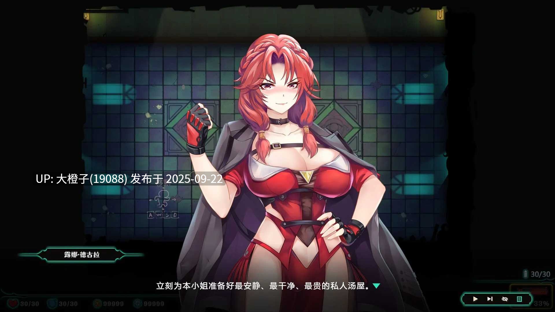[ACT中文步兵全动态] 禁闭乐园：堕罪之寓 Ver1.2 Deadland Fallen Apartment 官方中文步兵版 [708M]-第10张图片-萌站