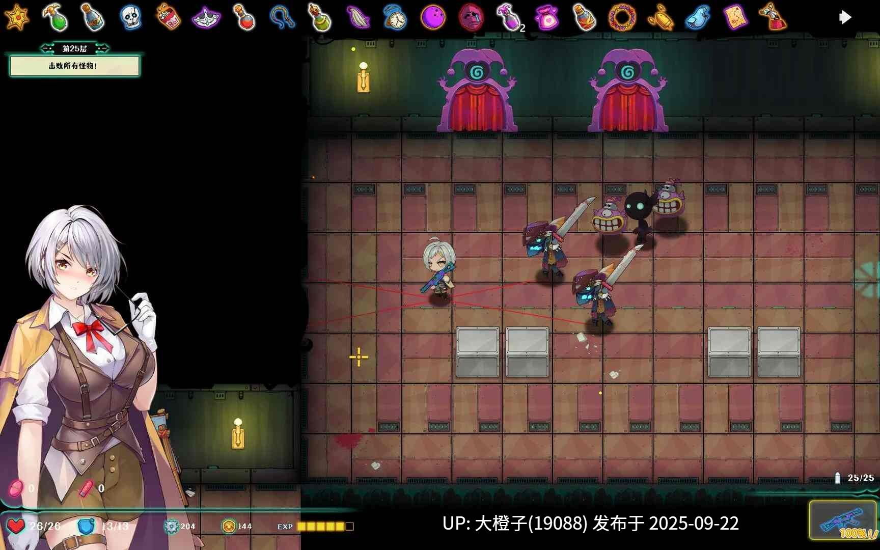 [ACT中文步兵全动态] 禁闭乐园：堕罪之寓 Ver1.2 Deadland Fallen Apartment 官方中文步兵版 [708M]-第11张图片-萌站
