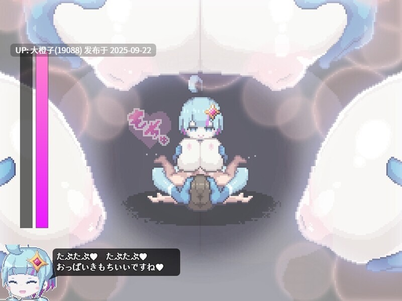 [像素RPG汉化全动态PC逆奸] 被大馒头萝莉星人绑架并反被逆推的故事 ロリキョニュー星人に攫われて逆レされるお話V1.0 [萌站植入] [451M]-第3张图片-萌站