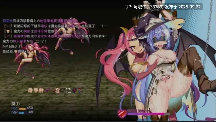 【日式/RPG/机翻/萌站内植】玛娜与禁忌的迷宫 マナと禁忌のダンジョン ver1.0.0 DL正式发售版 AI汉化 [750M新作]【序号3719】-第3张图片-萌站