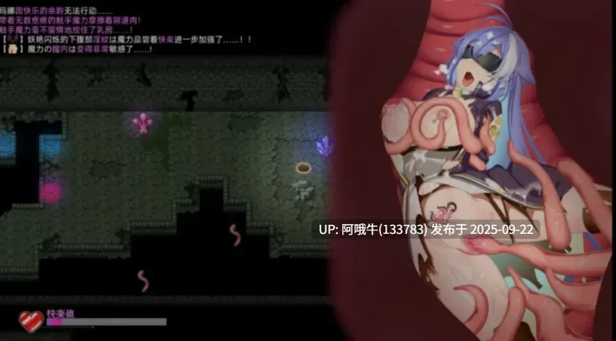 【日式/RPG/机翻/萌站内植】玛娜与禁忌的迷宫 マナと禁忌のダンジョン ver1.0.0 DL正式发售版 AI汉化 [750M新作]【序号3719】-第7张图片-萌站