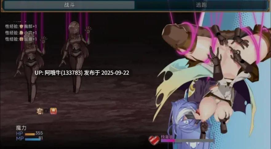 【日式/RPG/机翻/萌站内植】玛娜与禁忌的迷宫 マナと禁忌のダンジョン ver1.0.0 DL正式发售版 AI汉化 [750M新作]【序号3719】-第8张图片-萌站
